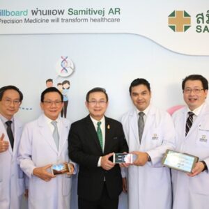 บริการผลิตและเช่า AR Games (Augmented Reality) บริการผลิตและเช่า AR Games (Augmented Reality) เทคโนโลยีการจำลองภาพเสมือนสามมิติ ในรูปแบบ Interactive Media ใช้เป็นสื่อมัลติมีเดียในการสร้างประสบการณ์ใหม่ให้กับลูกค้า เทคโนโลยี AR กำลังเป็นที่นิยมและถูกนำไปใช้อย่างหลาย เช่น ด้านการศึกษา ด้านการแพทย์ การพัฒนาบุคลากรการฝึกอบรม การตลาด การขาย การประชาสัมพันธ์ รวมถึงการสร้าง Brand Awareness โดยความพิเศษของ AR สามารถนำไปใช้กับงานต่างๆได้ ดังนี้ แอป AR ใช้งานกับหนังสือ โปสเตอร์ การ์ด แผ่นพับ หรือโบว์ชัวร์ AR สำหรับส่งเสริมการตลาด สร้างประสบการณ์ที่แปลกใหม่ให้กับลูกค้า AR Game Interactive จับการเคลื่อนไหว, เก็บโลโก้ ใช้ในงานอีเว้นท์ บูธกิจกรรม Marketing Event AR ในงานอีเวนท์ ใช้ร่วมกับ Interactive Touch Screen เช่น ในพิพิธภัณฑ์ สนามบิน ศูนย์การค้า โชว์รูม ร้านค้า