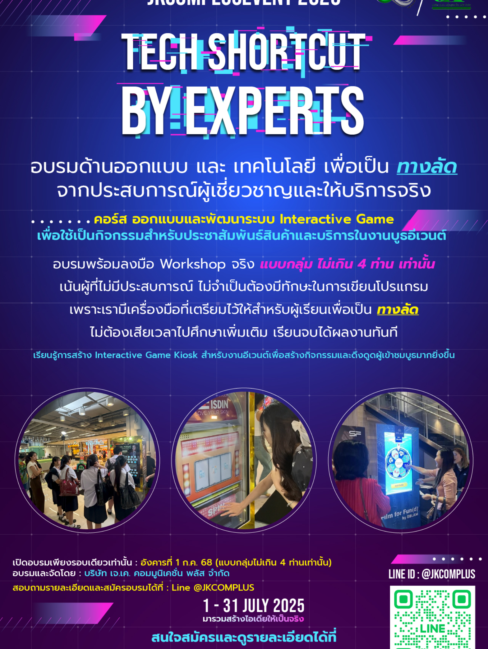 Poster-01