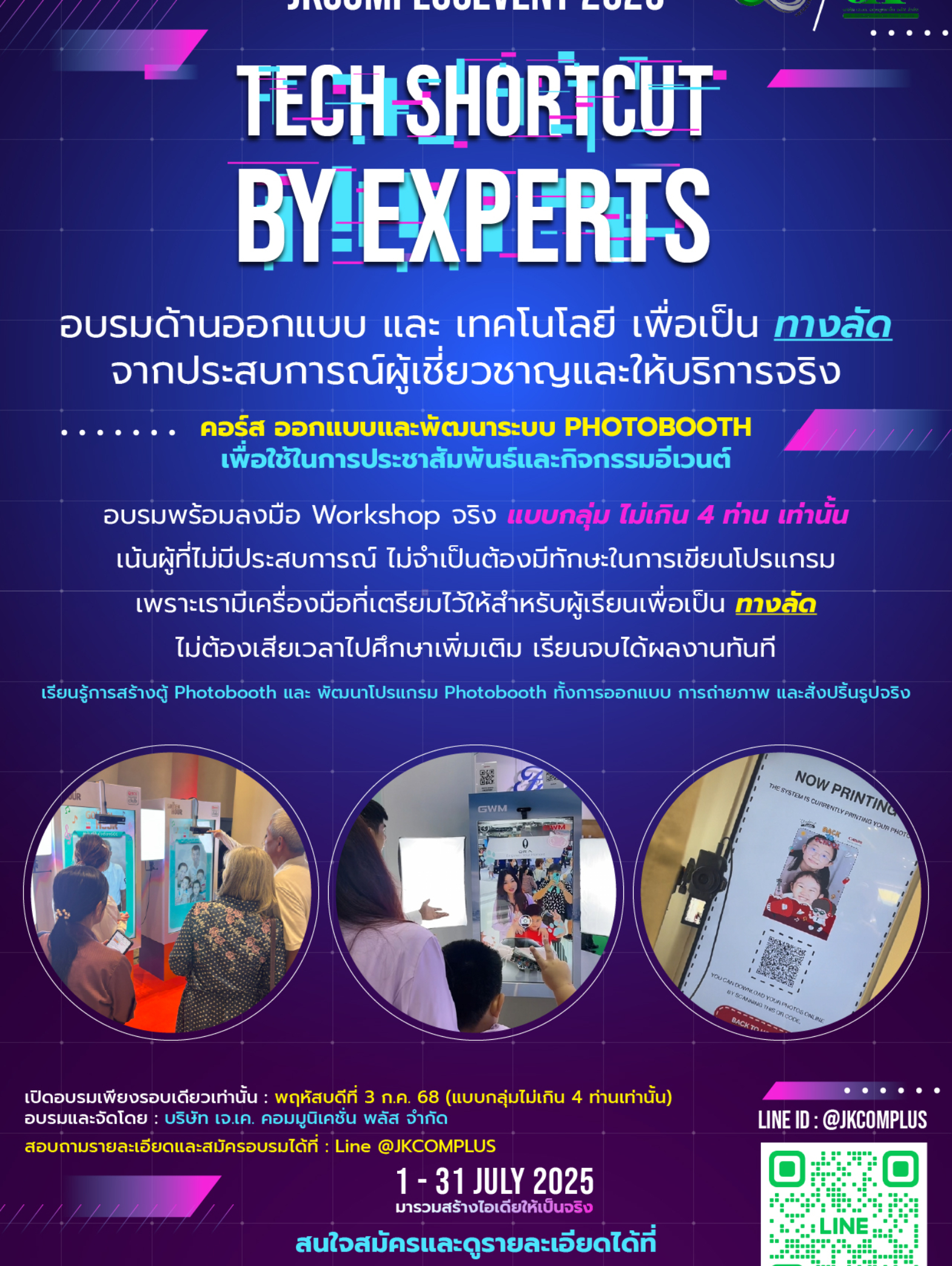 Poster-02
