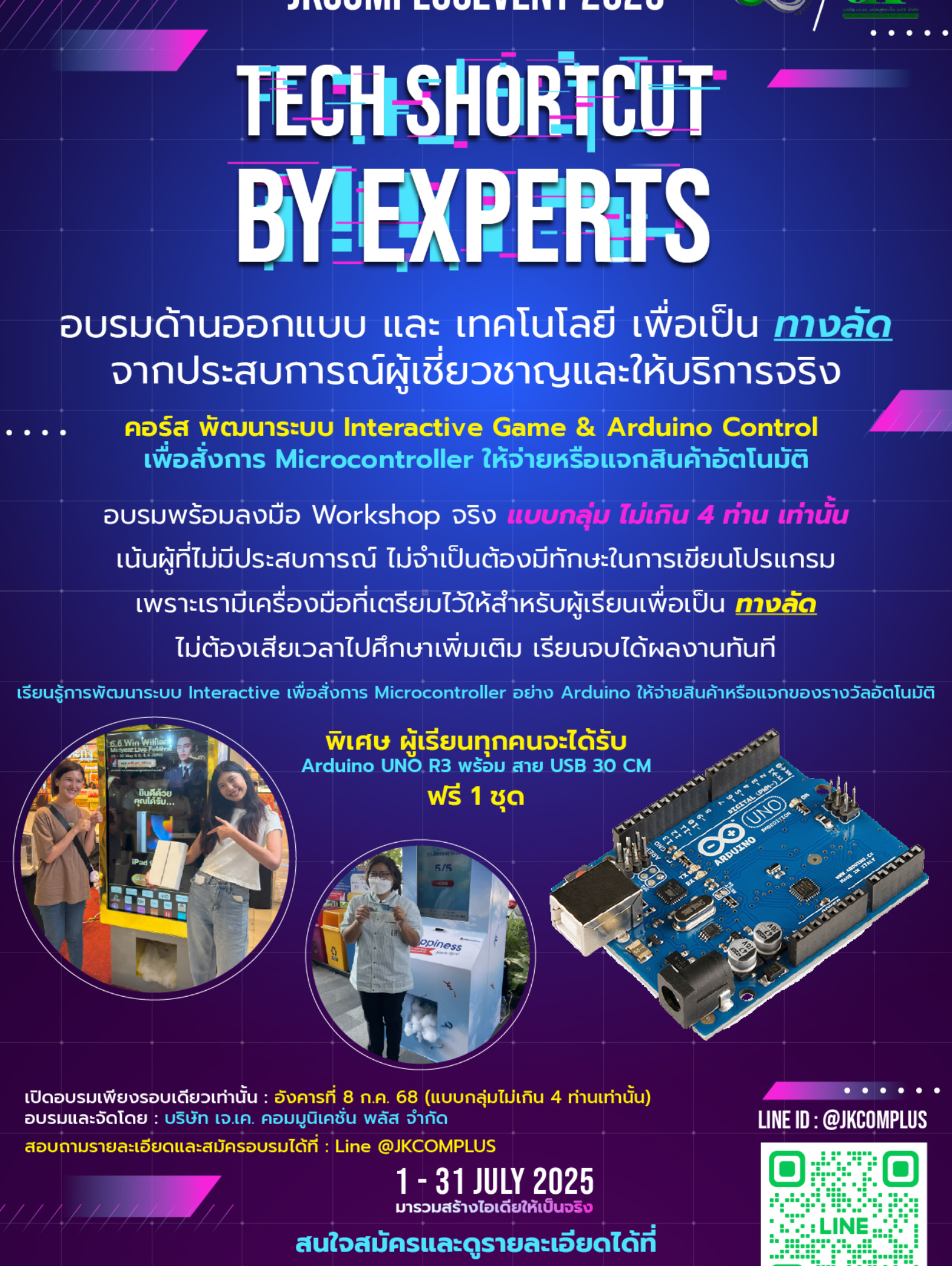 Poster-04