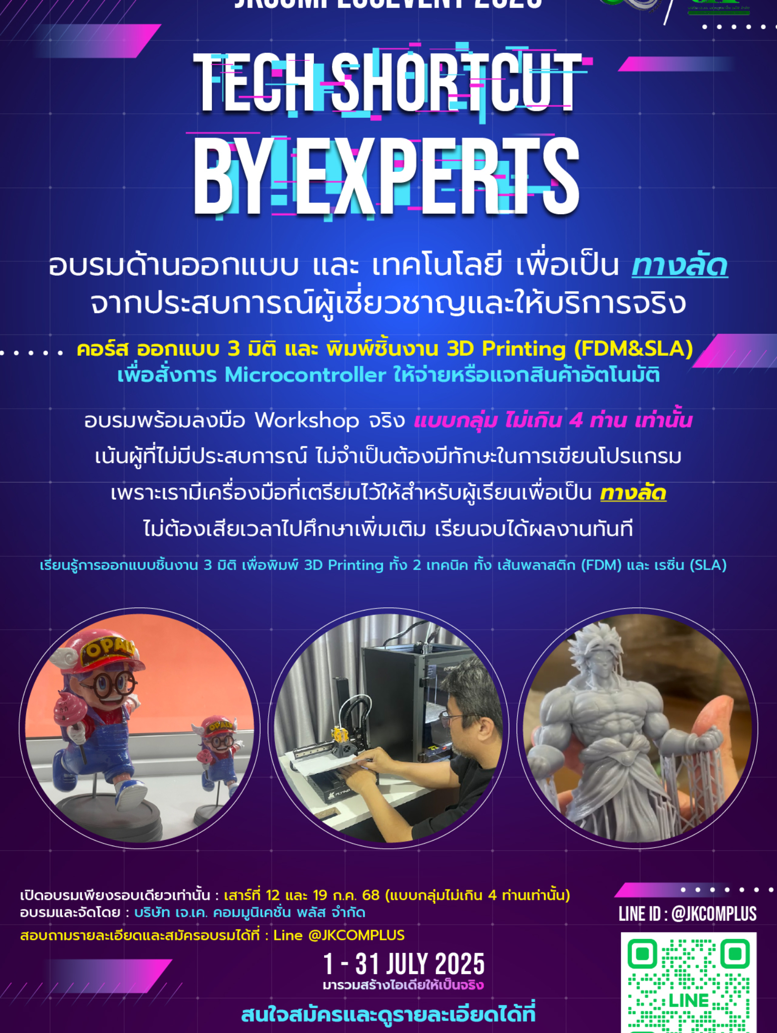 Poster-05