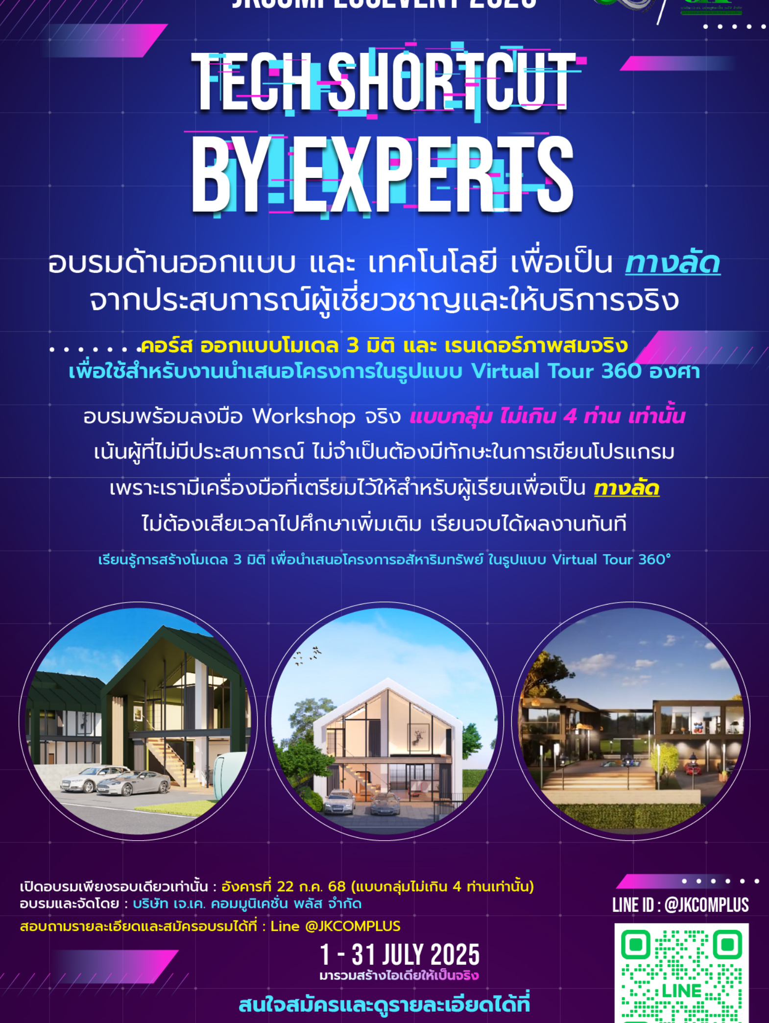 Poster-06