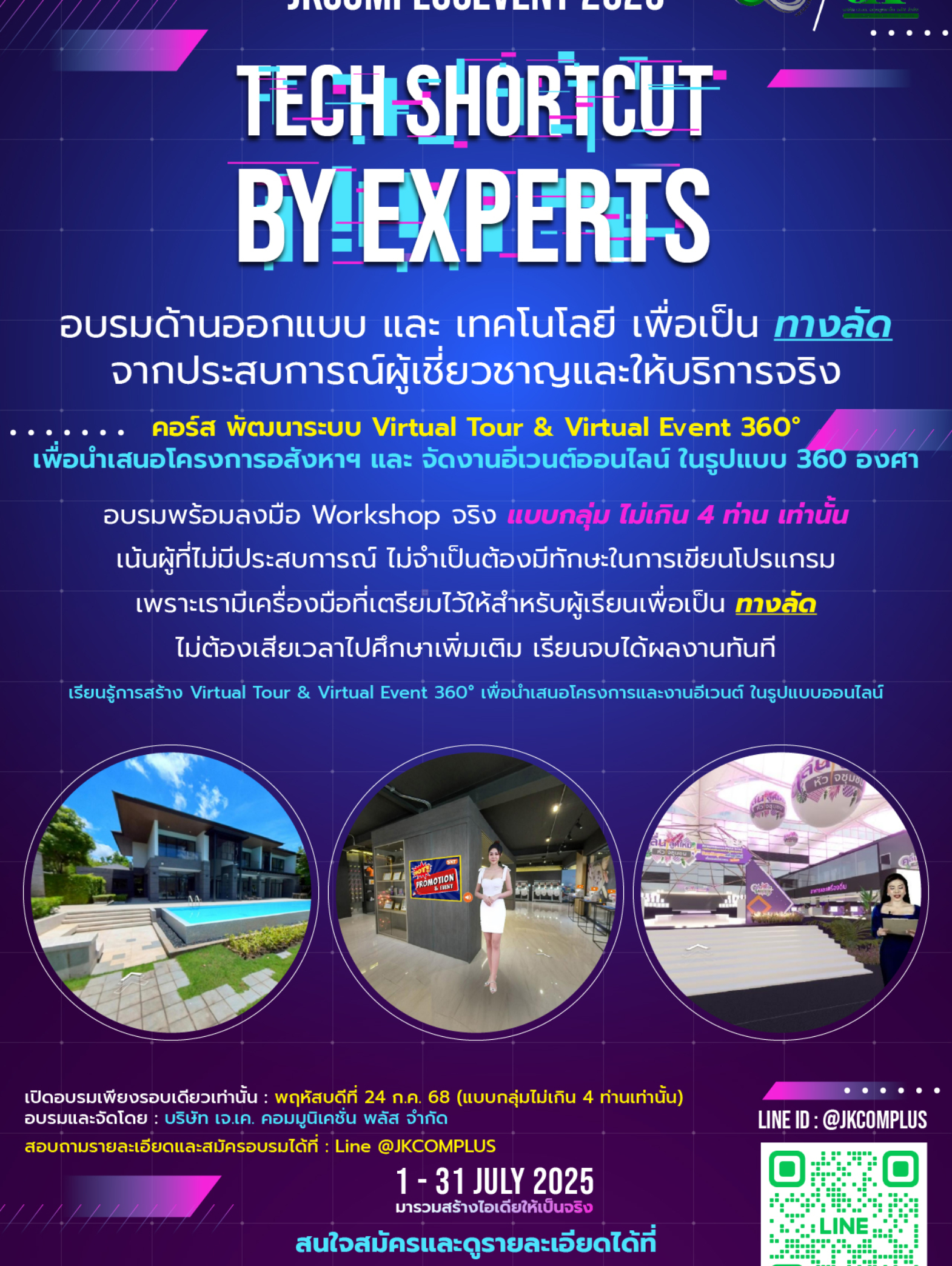 Poster-07