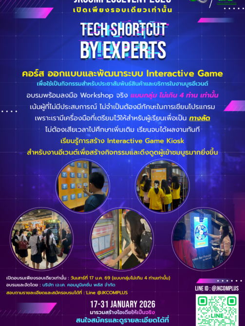 Techshortcut-2026-02