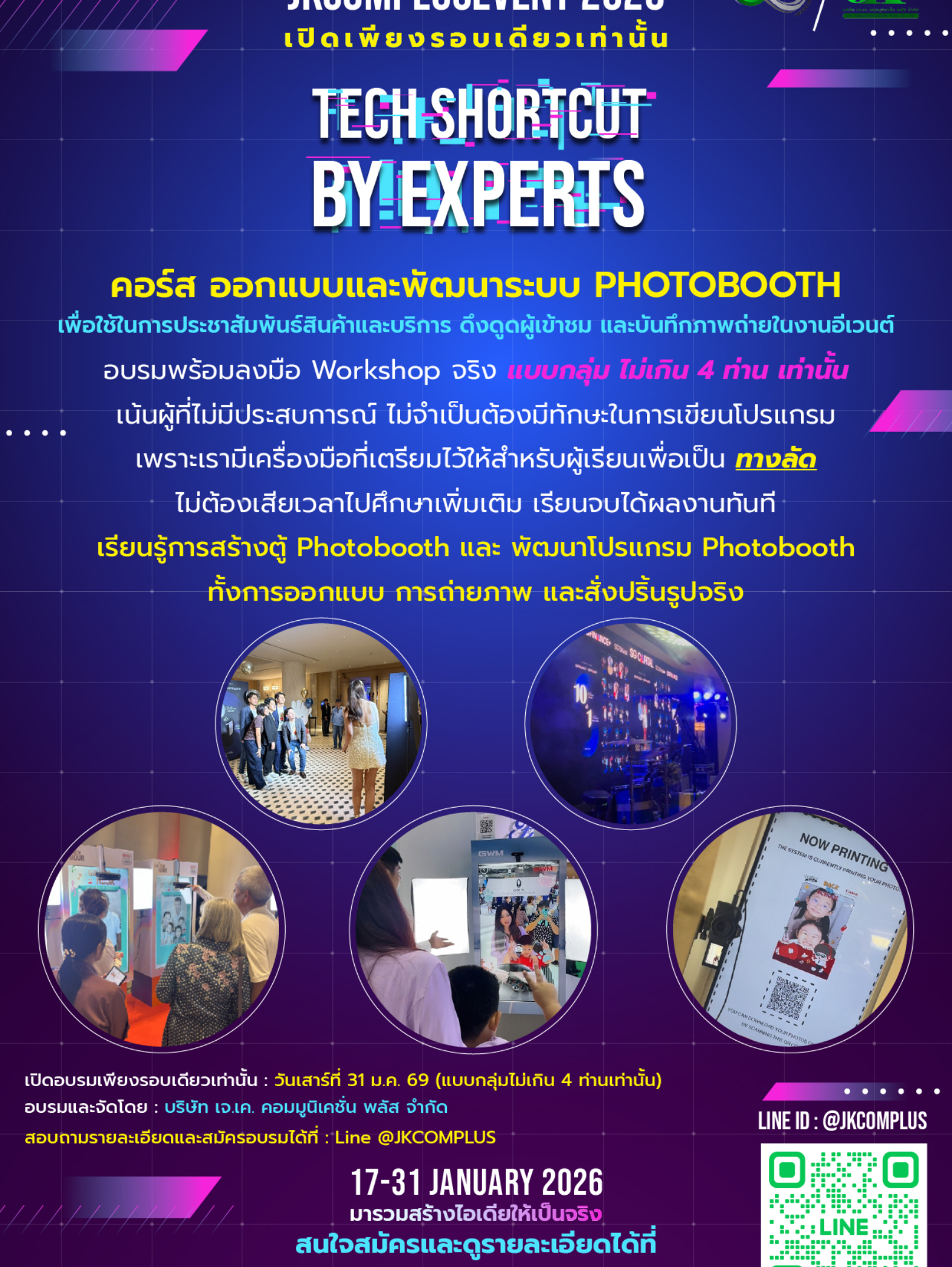 Techshortcut-2026-03