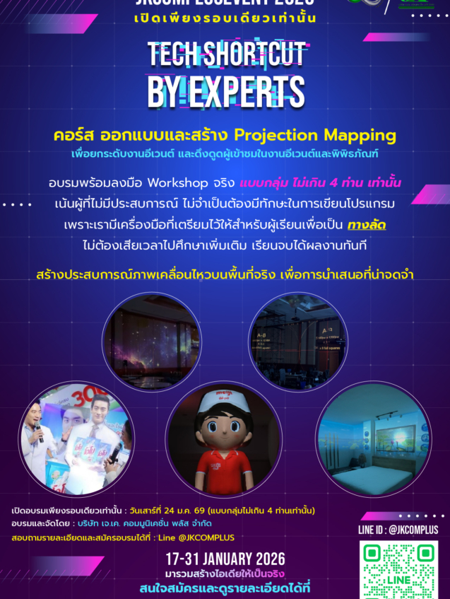 Techshortcut-2026-04